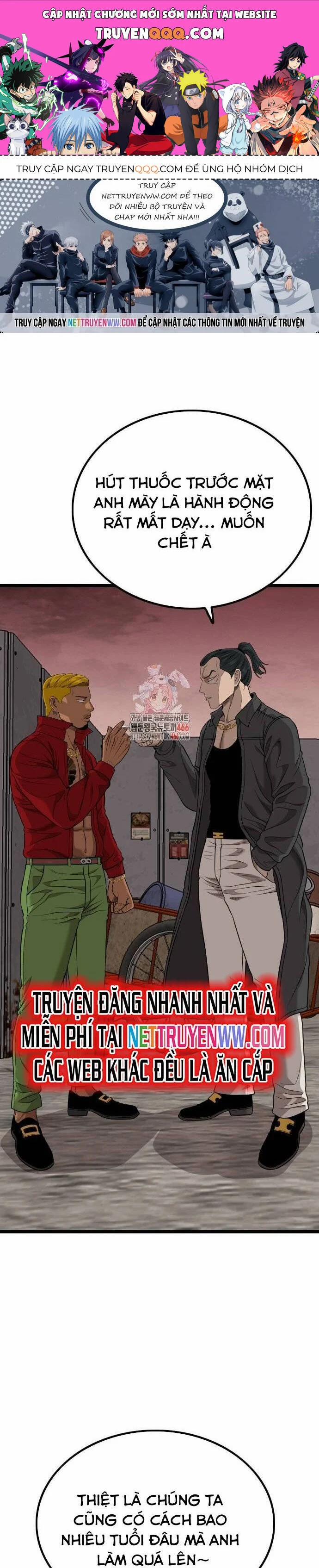 Người Xấu 231 trang 0