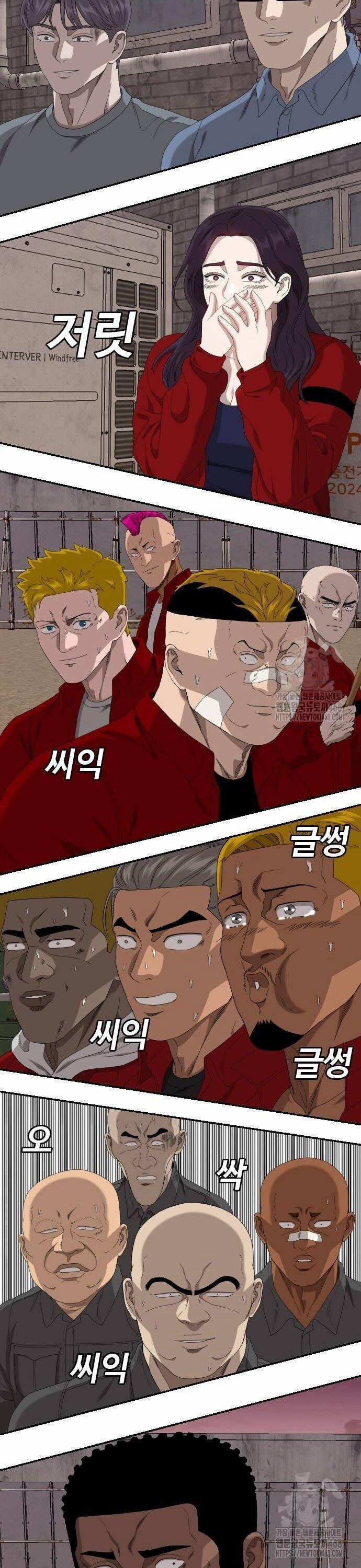 Người Xấu 239 trang 24