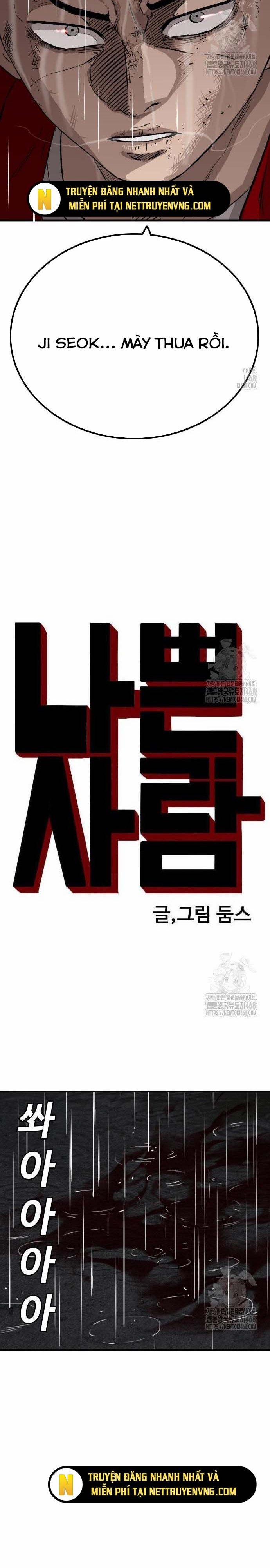 Người Xấu 242.1 trang 0