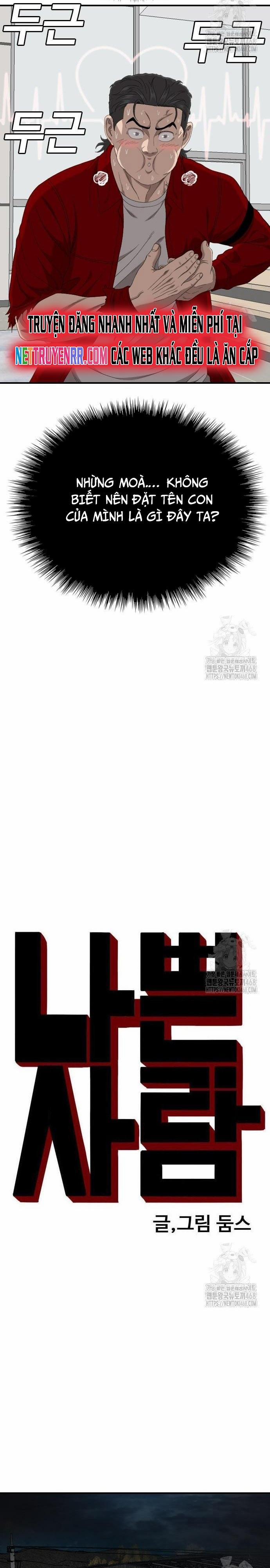 Người Xấu 248 trang 1