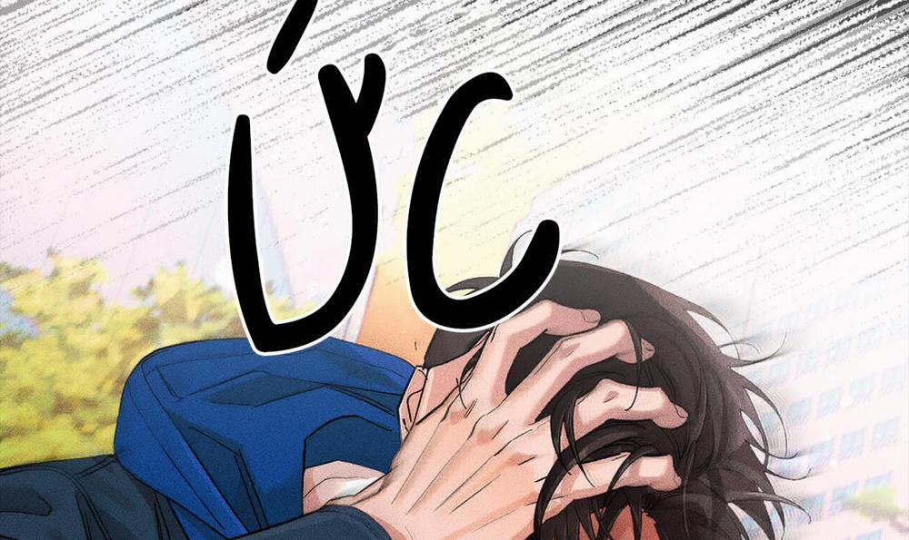 Người Yêu Của Anh 16 trang 175