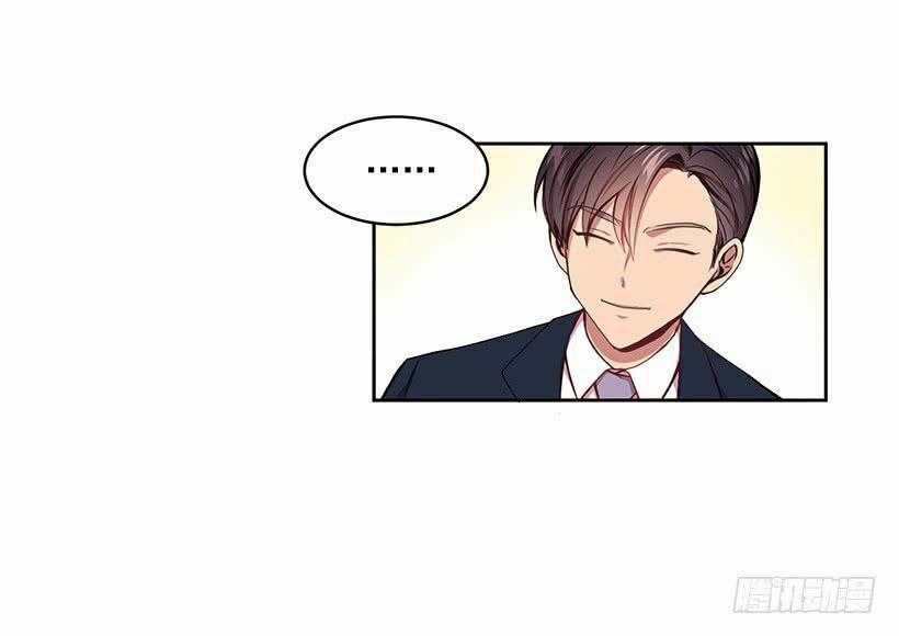 Người Yêu Của Rồng Đen (Black Dragon’s Lover) 11 trang 42