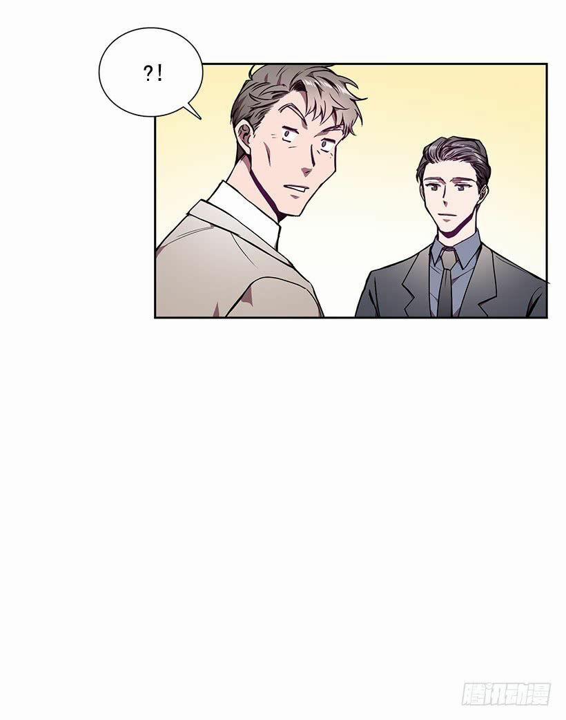 Người Yêu Của Rồng Đen (Black Dragon’s Lover) 14 trang 19