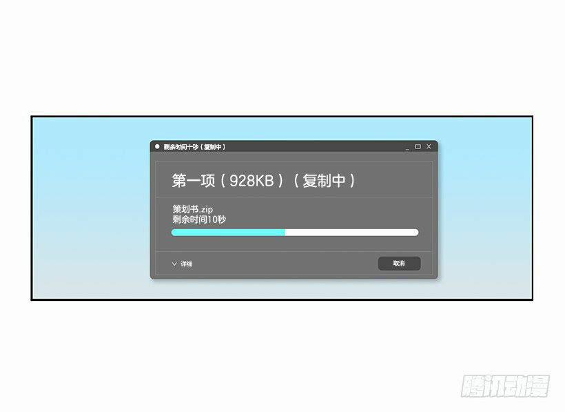 Người Yêu Của Rồng Đen (Black Dragon’s Lover) 17 trang 3
