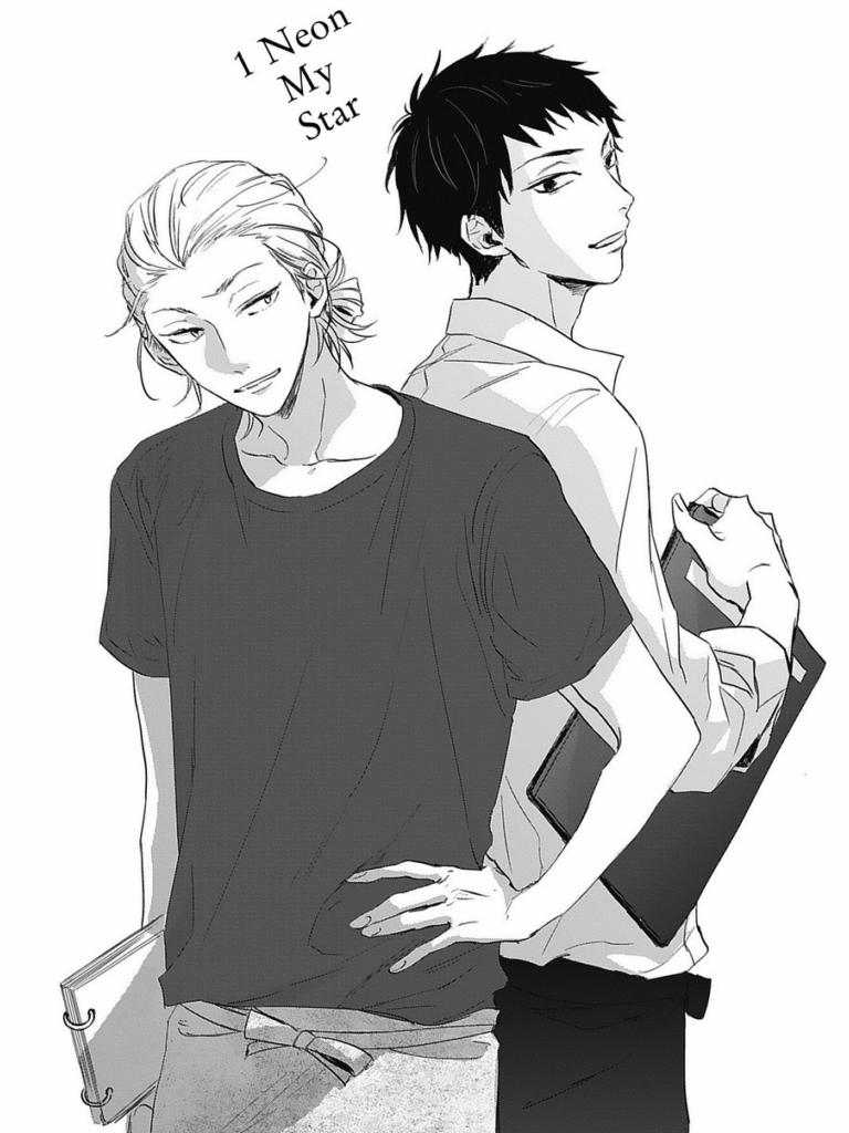 Người Yêu Ngọt Ngào 1 trang 6