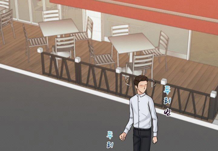 Người Yêu Và Nô Lệ 20 trang 17