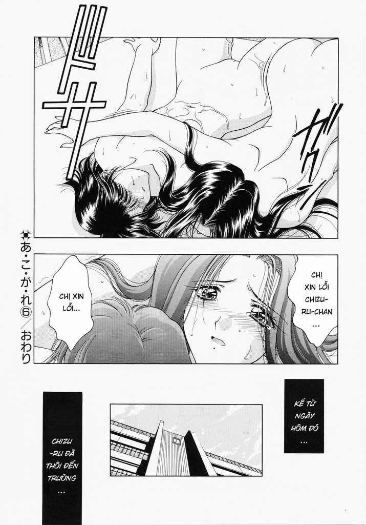 Ngưỡng mộ 0 Tình yêu và niềm tin đã mất… trang 45