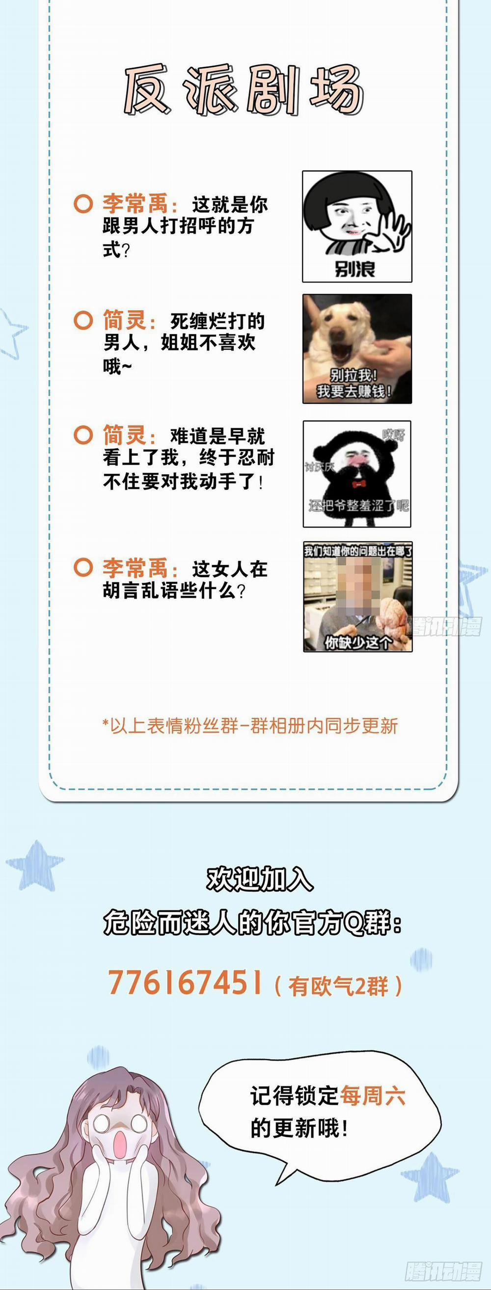 Nguy Hiểm Và Quyến Rũ 6 trang 8