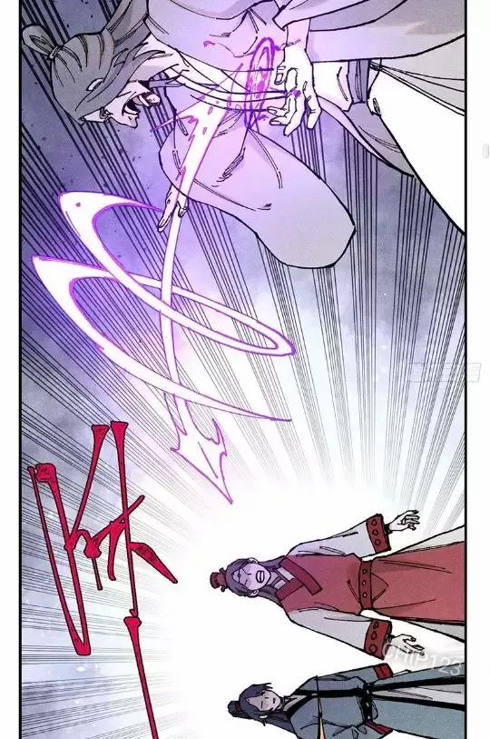 Ngụy Quân Tử Không Sợ Chết 96 trang 25