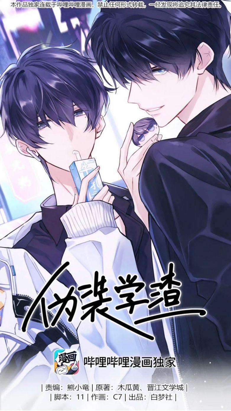 Ngụy Trang Học Tra 20 trang 0