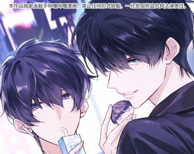 Ngụy Trang Học Tra 22 trang 0