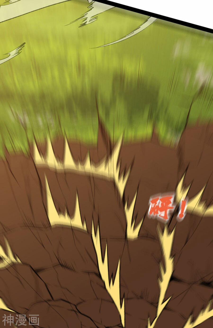 Nguyên Thủy Bất Diệt Quyết 108 trang 5