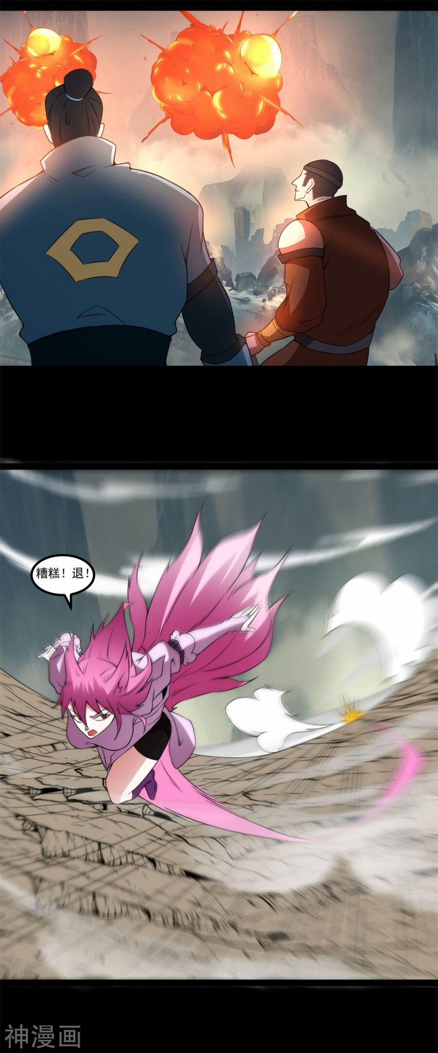 Nguyên Thủy Bất Diệt Quyết 119 trang 13