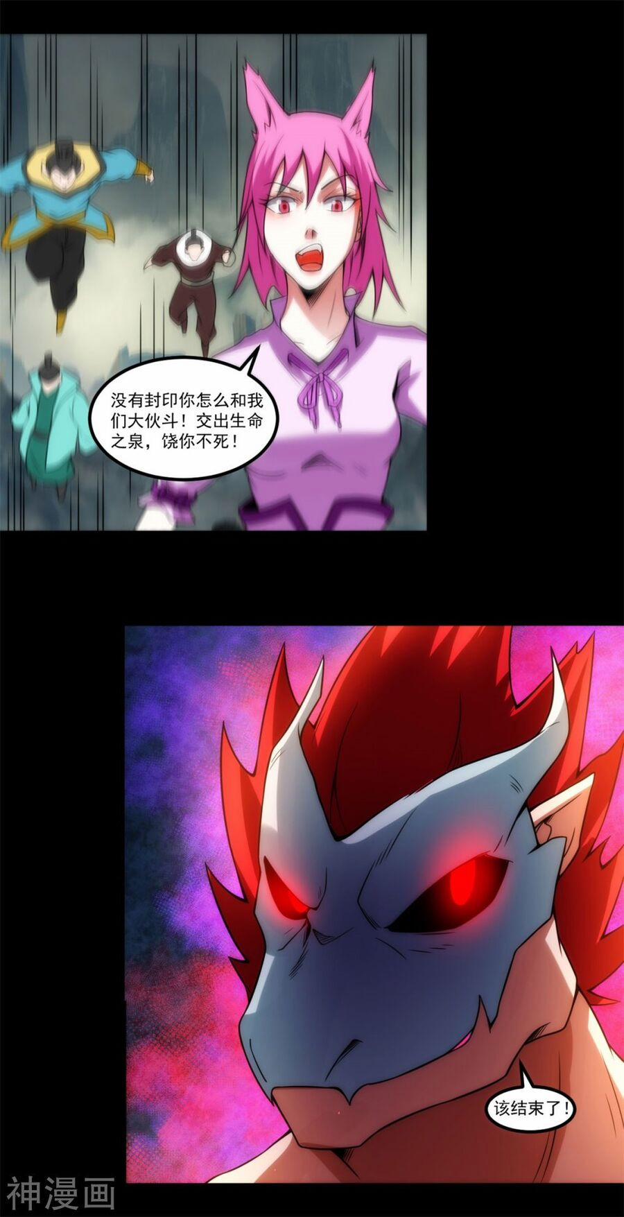 Nguyên Thủy Bất Diệt Quyết 119 trang 8