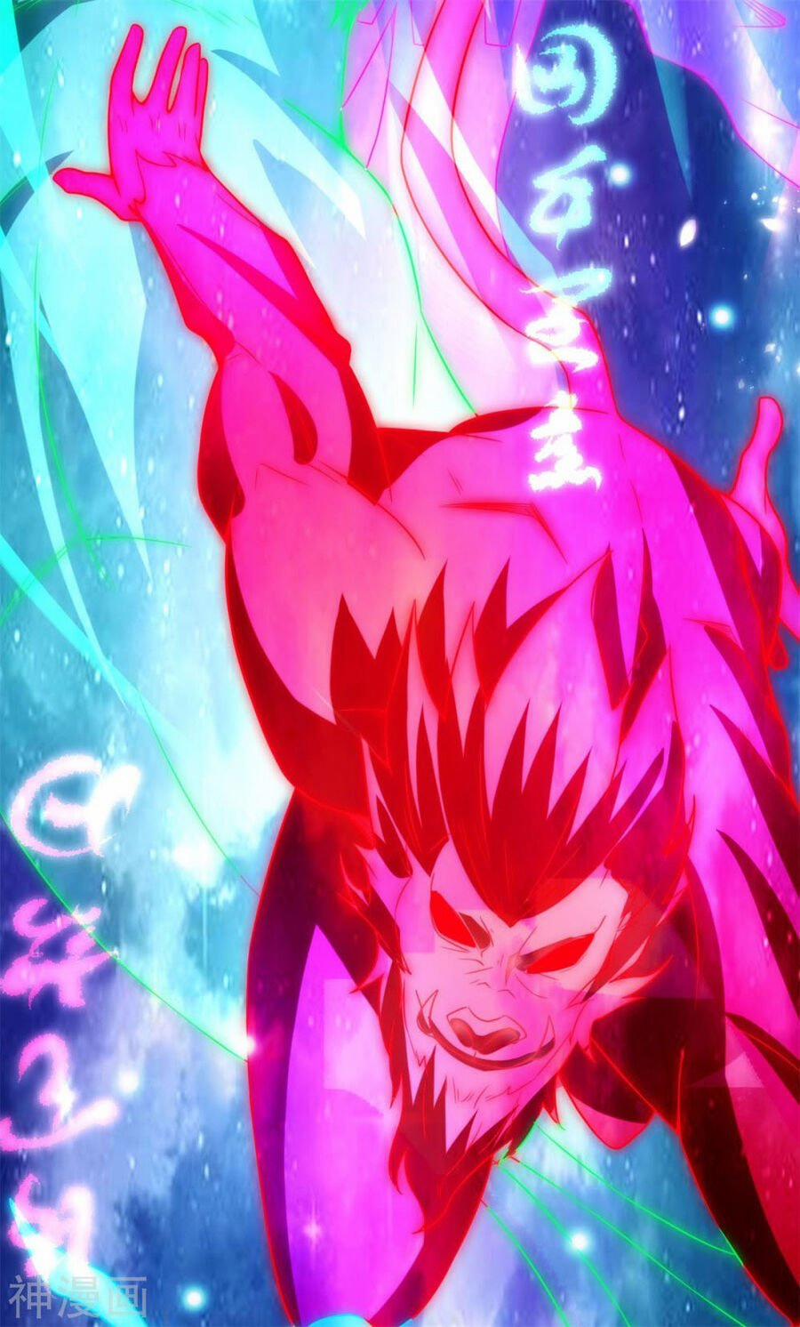 Nguyên Thủy Bất Diệt Quyết 120 trang 6