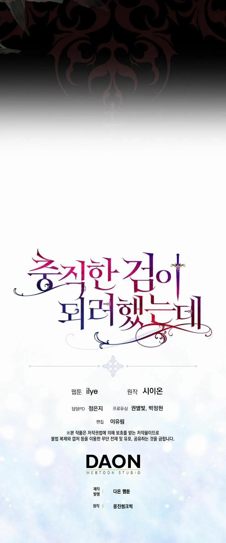 Nguyện Trở Thành Thanh Kiếm Trung Thành Bảo Vệ Em 10 trang 56