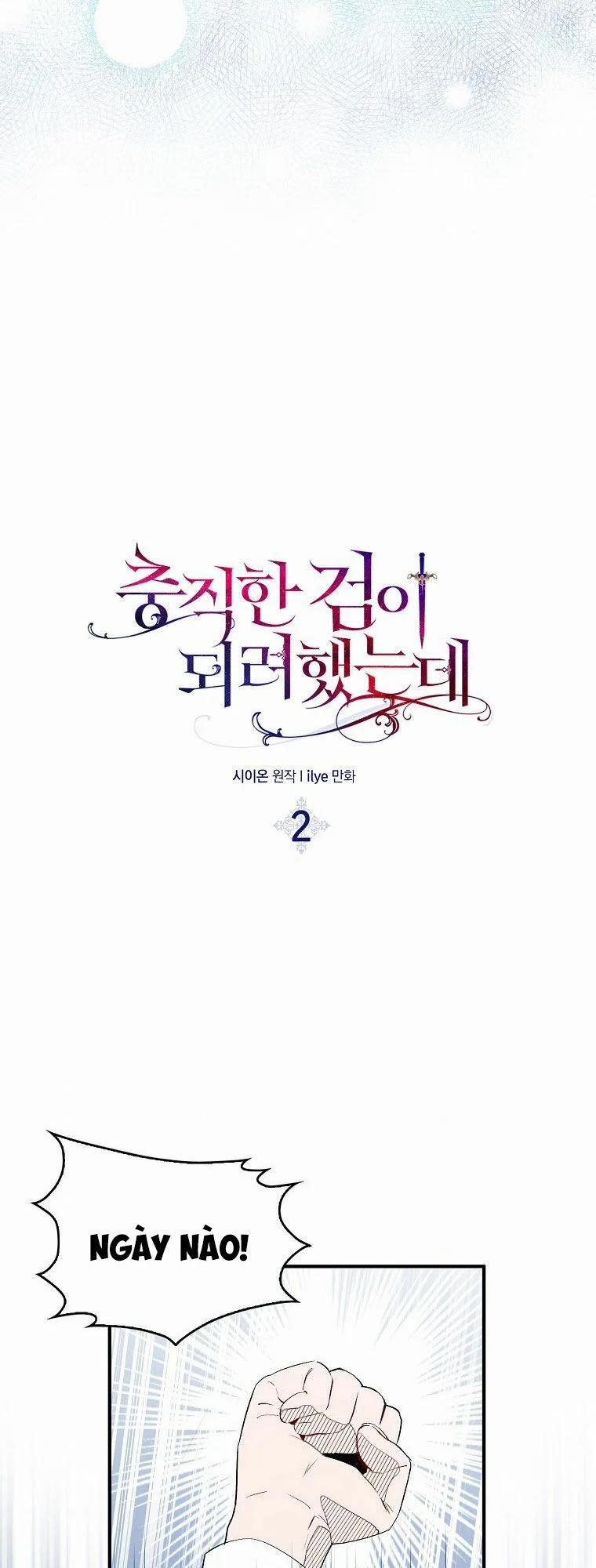 Nguyện Trở Thành Thanh Kiếm Trung Thành Bảo Vệ Em 2 trang 2