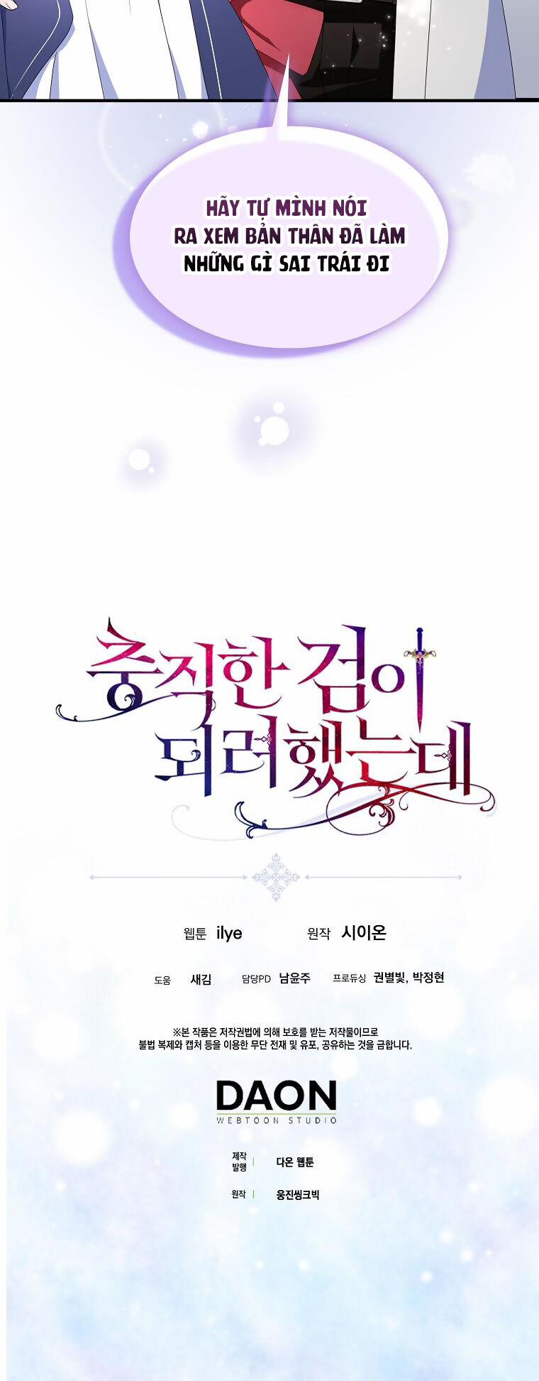 Nguyện Trở Thành Thanh Kiếm Trung Thành Bảo Vệ Em 66.2 trang 2