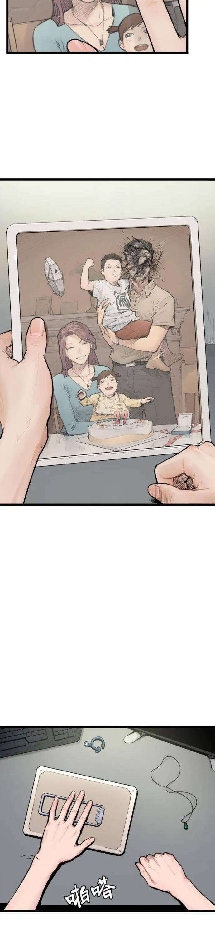 Nguyệt Khôi Truyện 1.5 trang 14