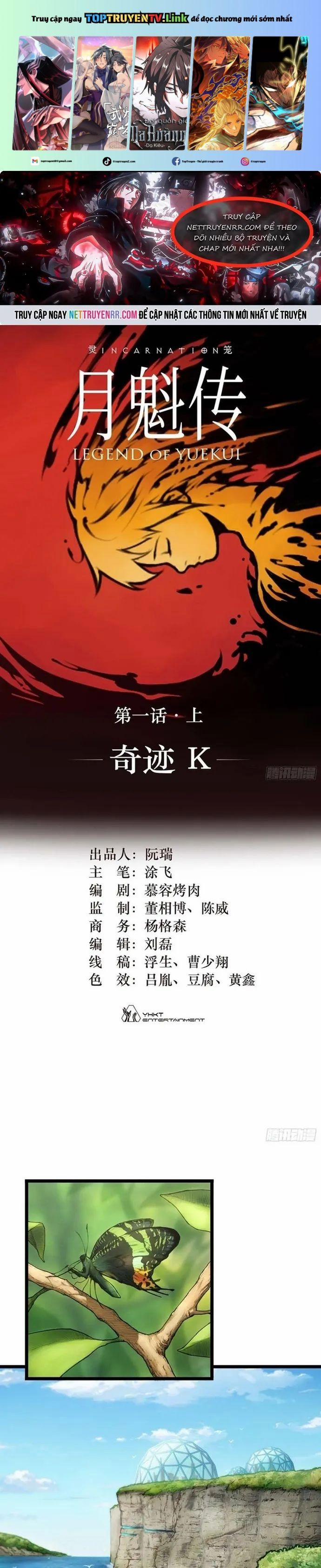 Nguyệt Khôi Truyện 1 trang 0