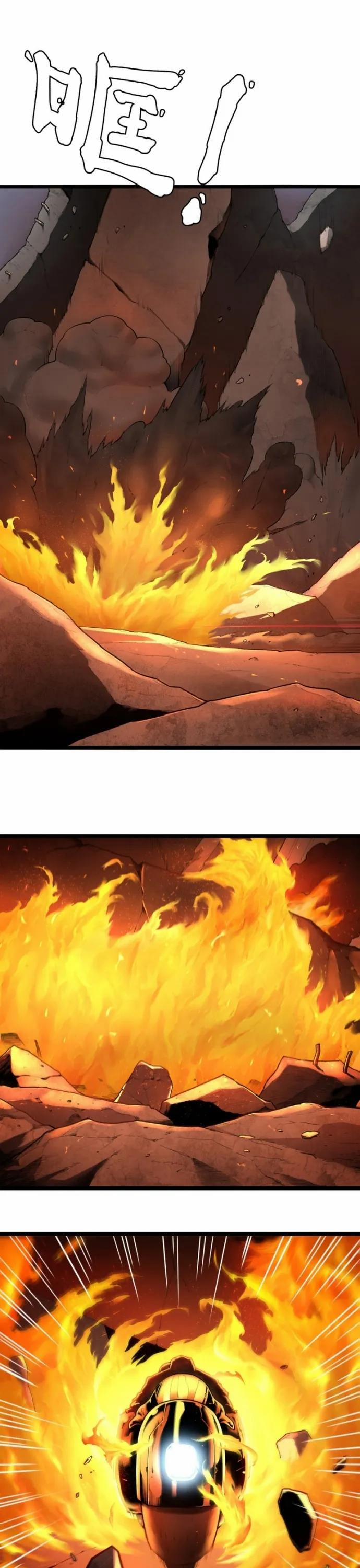 Nguyệt Khôi Truyện 3 trang 1