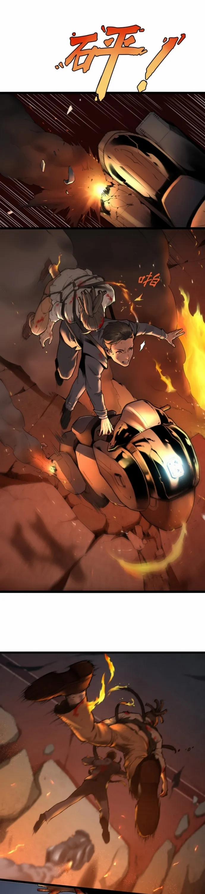 Nguyệt Khôi Truyện 3 trang 3