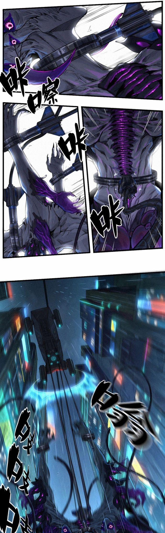 Nguyệt Khôi Truyện 31 trang 15