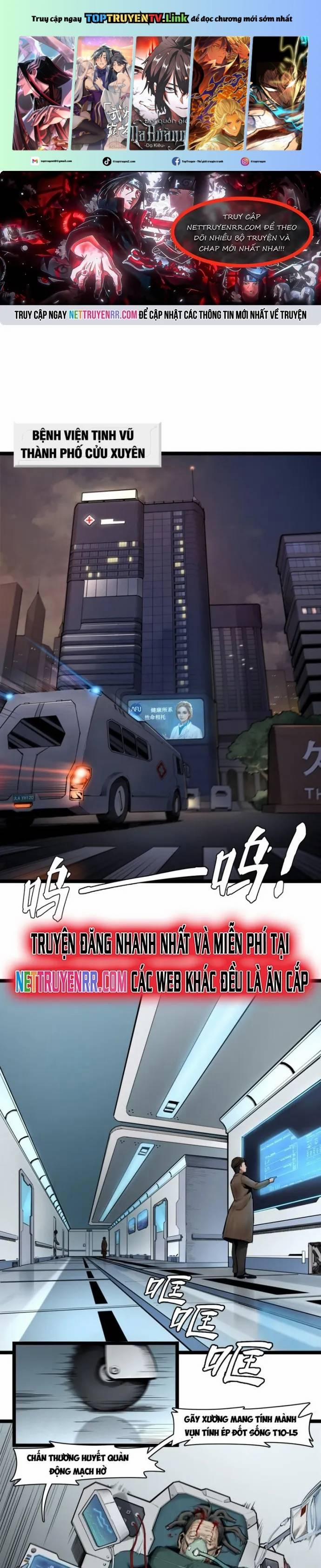 Nguyệt Khôi Truyện 4 trang 0