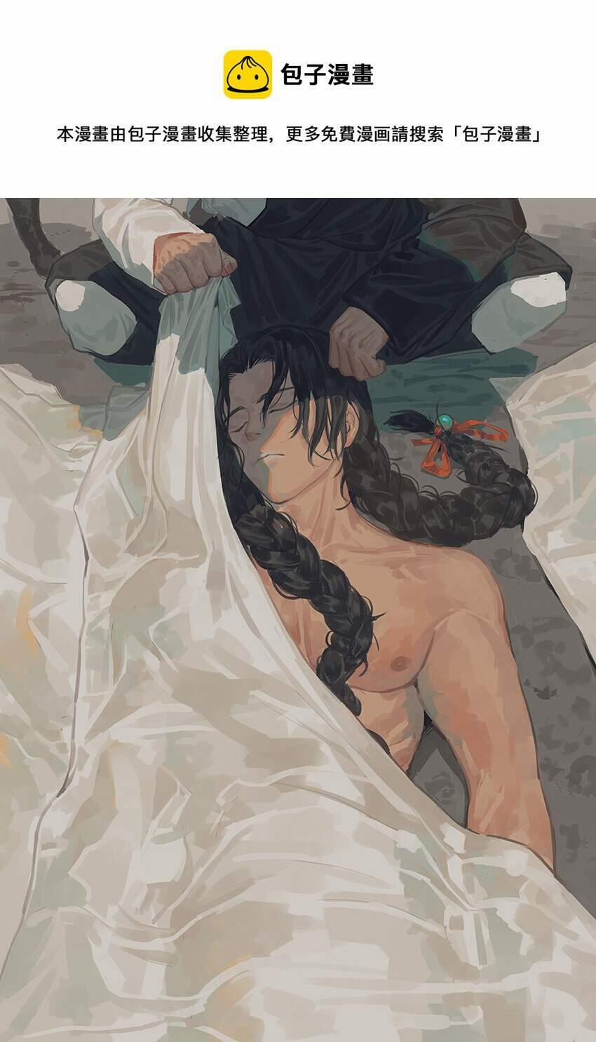 Nguyệt Quải Lâm 1 trang 0