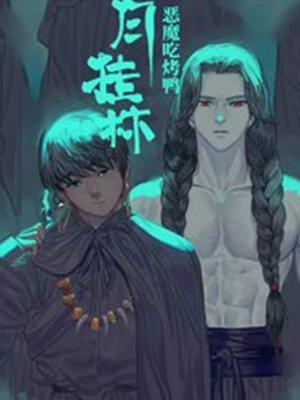 Đọc truyện tranh Nguyệt Quải Lâm