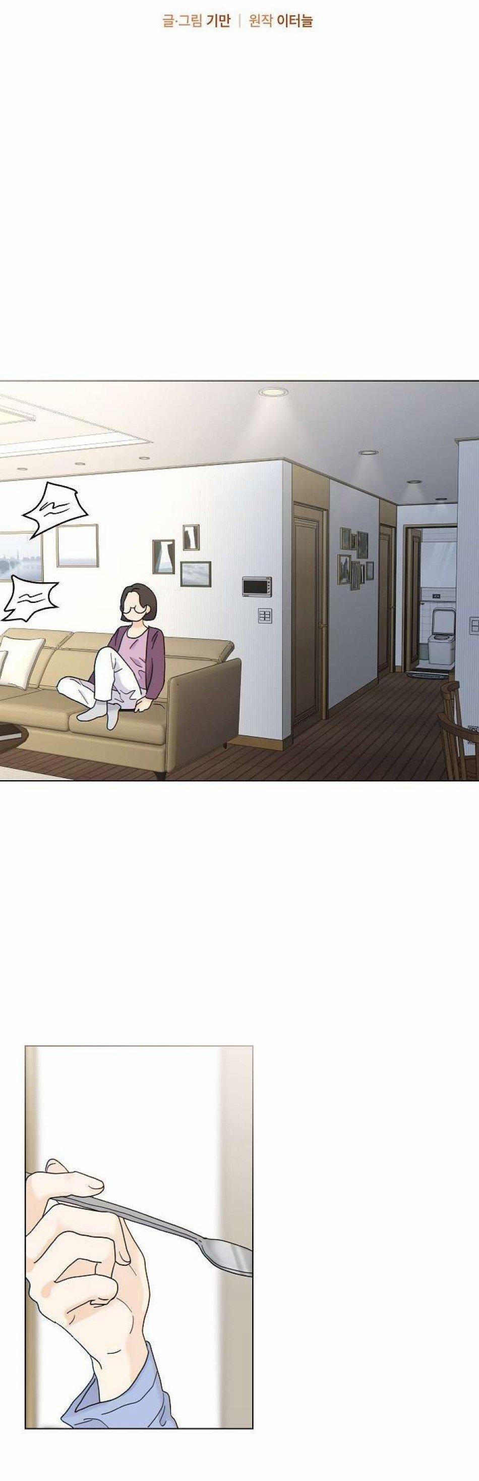 Nhà Bên Cạnh Có Hổ 12 trang 1