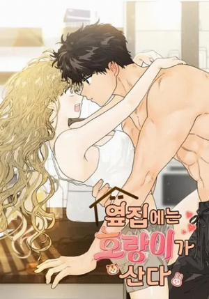 Đọc truyện tranh Nhà Bên Cạnh Có Hổ