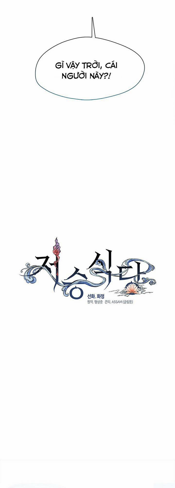 Nhà Hàng Nơi Suối Vàng 1 trang 19