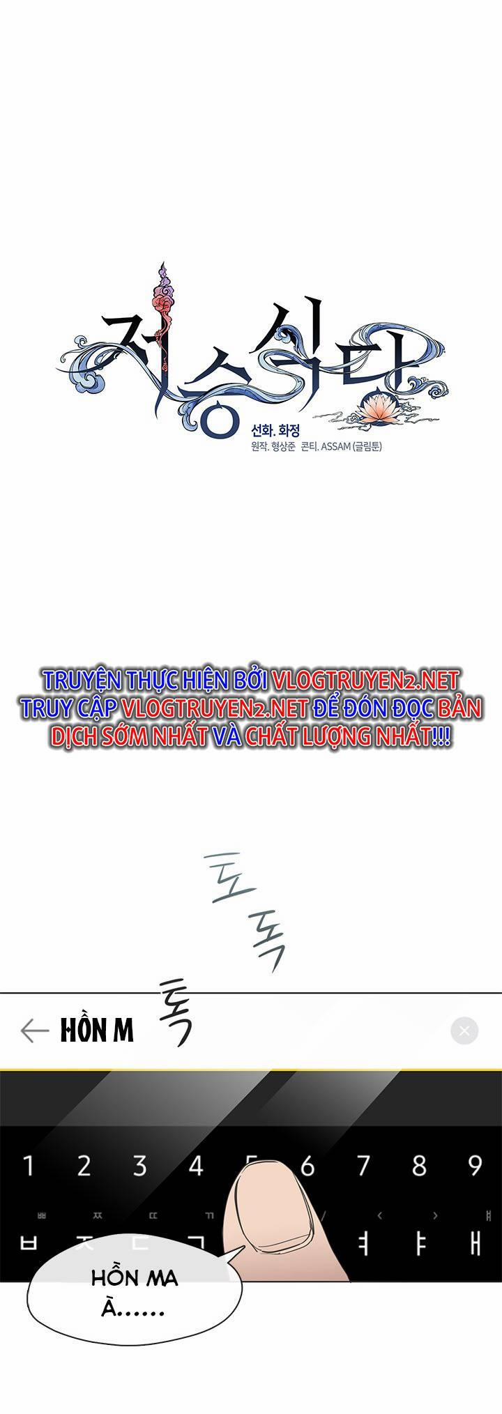 Nhà Hàng Nơi Suối Vàng 5 trang 0