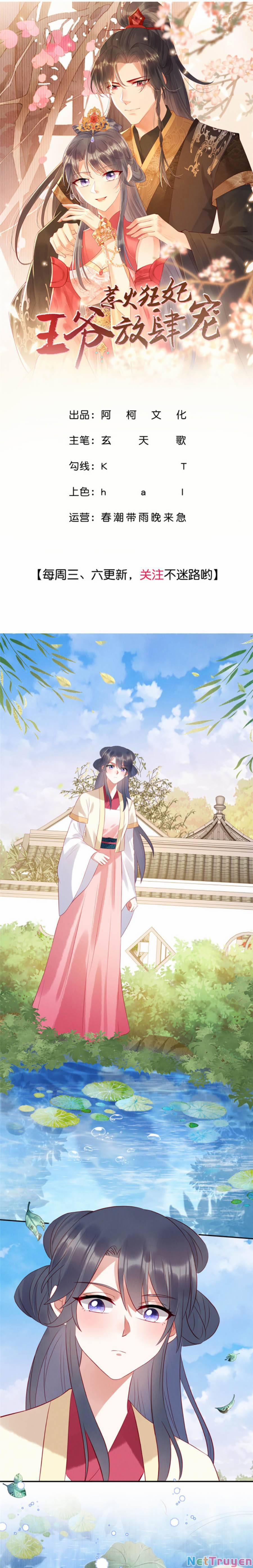 Nha Hỏa Cuồng Phi: Vương Gia Phóng Tứ Sủng 15 trang 0