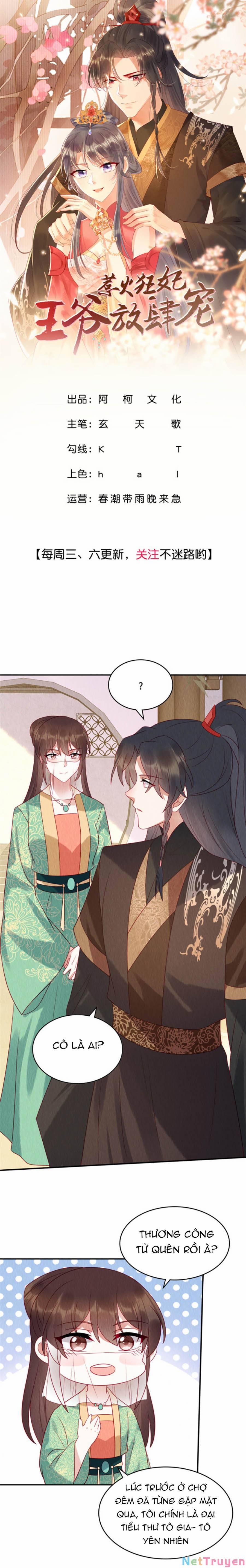 Nha Hỏa Cuồng Phi: Vương Gia Phóng Tứ Sủng 17 trang 0