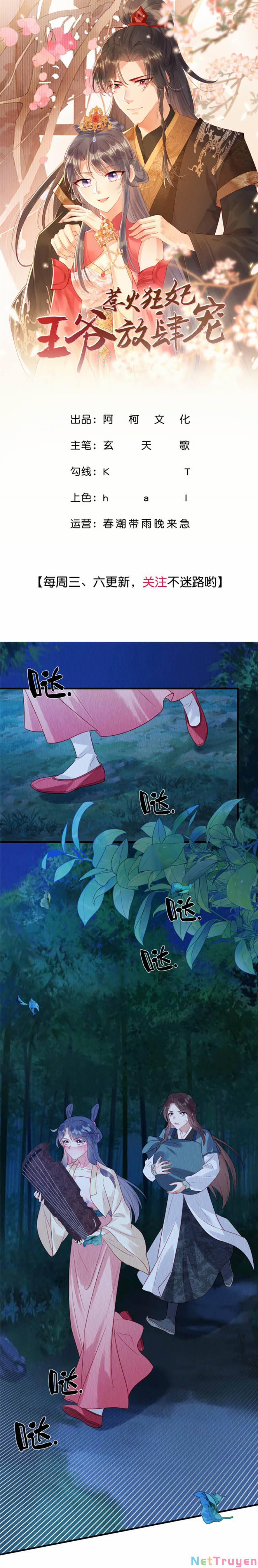 Nha Hỏa Cuồng Phi: Vương Gia Phóng Tứ Sủng 21 trang 0