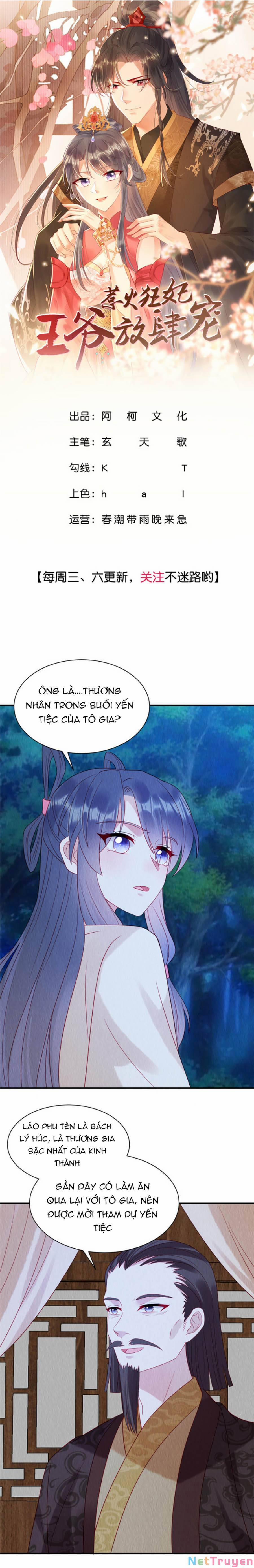 Nha Hỏa Cuồng Phi: Vương Gia Phóng Tứ Sủng 24 trang 0