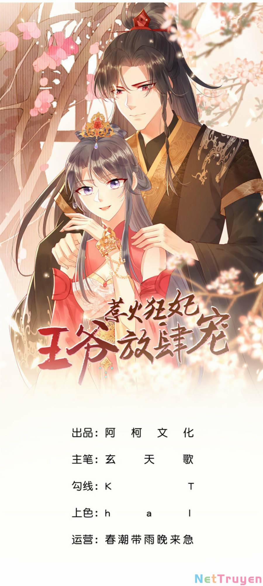 Nha Hỏa Cuồng Phi: Vương Gia Phóng Tứ Sủng 27 trang 0