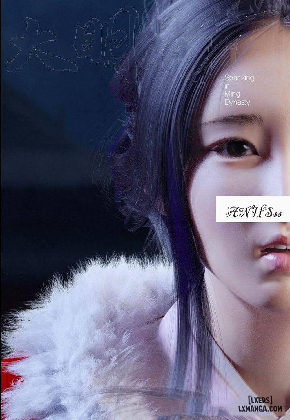 Nha Môn Đại Minh 0 Hành hình trang 0