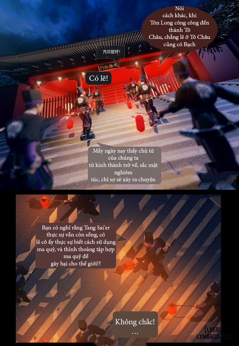 Nha Môn Đại Minh 0 Hành hình trang 13