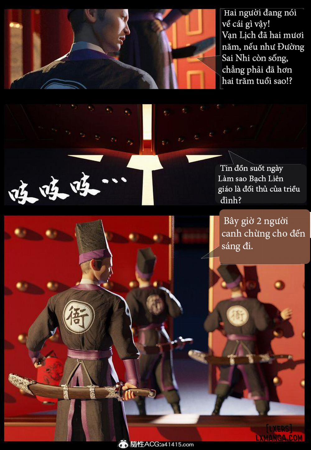 Nha Môn Đại Minh 0 Hành hình trang 14