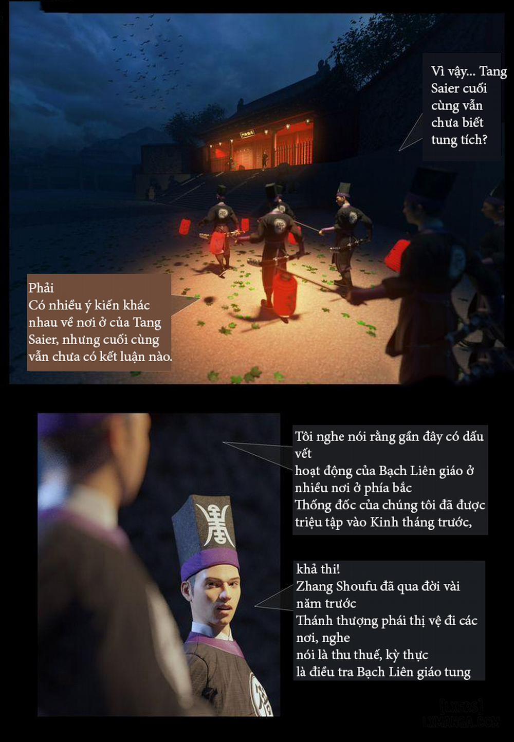 Nha Môn Đại Minh 1: Hành hình trang 11