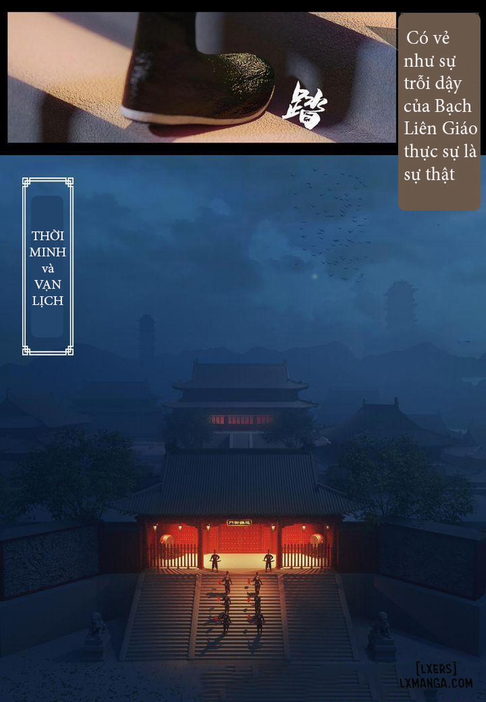 Nha Môn Đại Minh 1: Hành hình trang 12