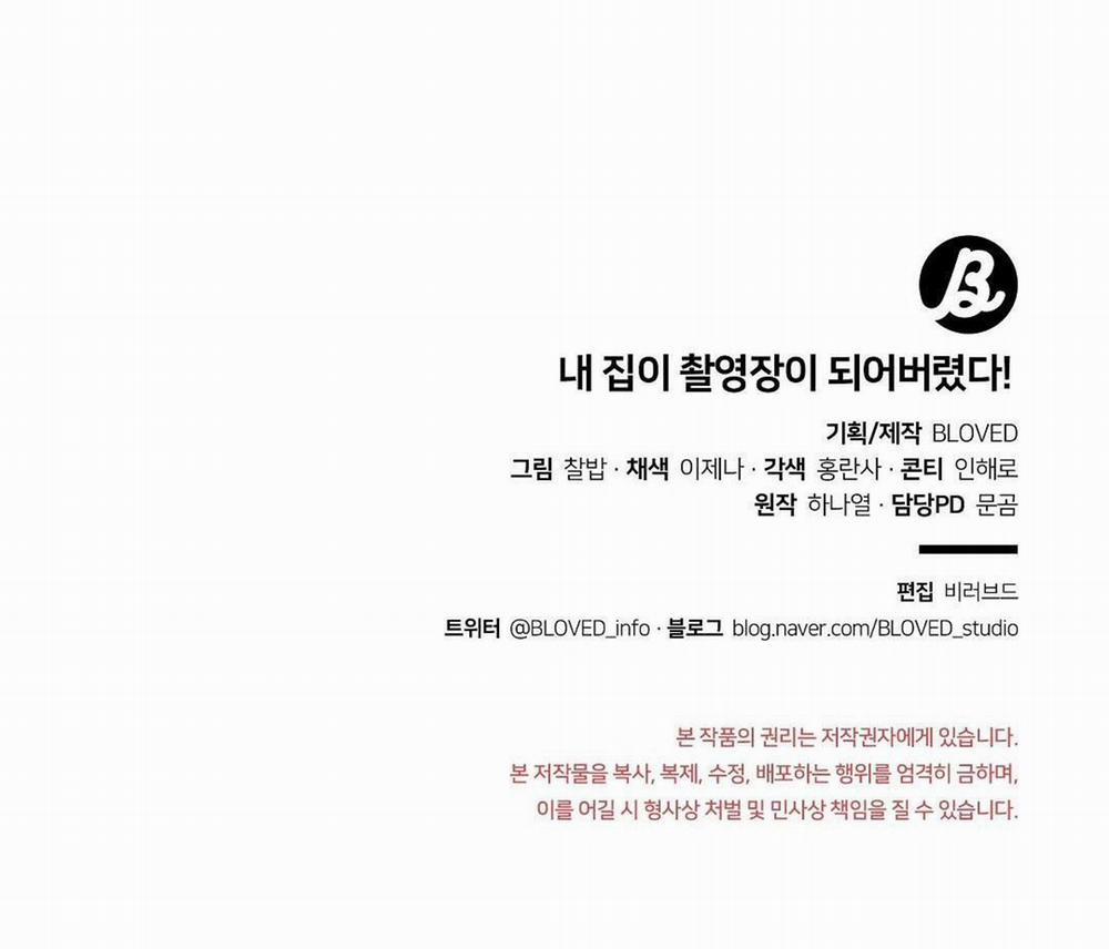 Nhà Tôi Thành Phim Trường Mất Rồi 53 trang 46