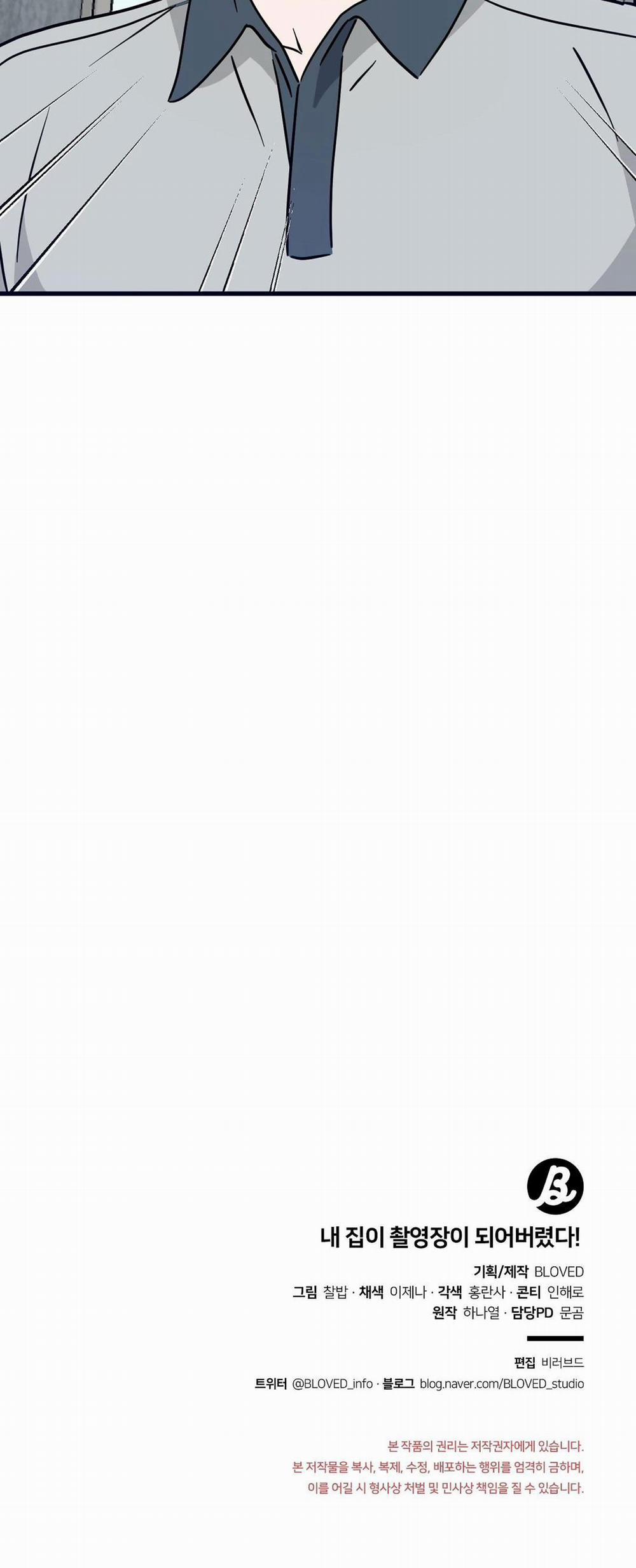 Nhà Tôi Thành Phim Trường Mất Rồi 54 trang 54