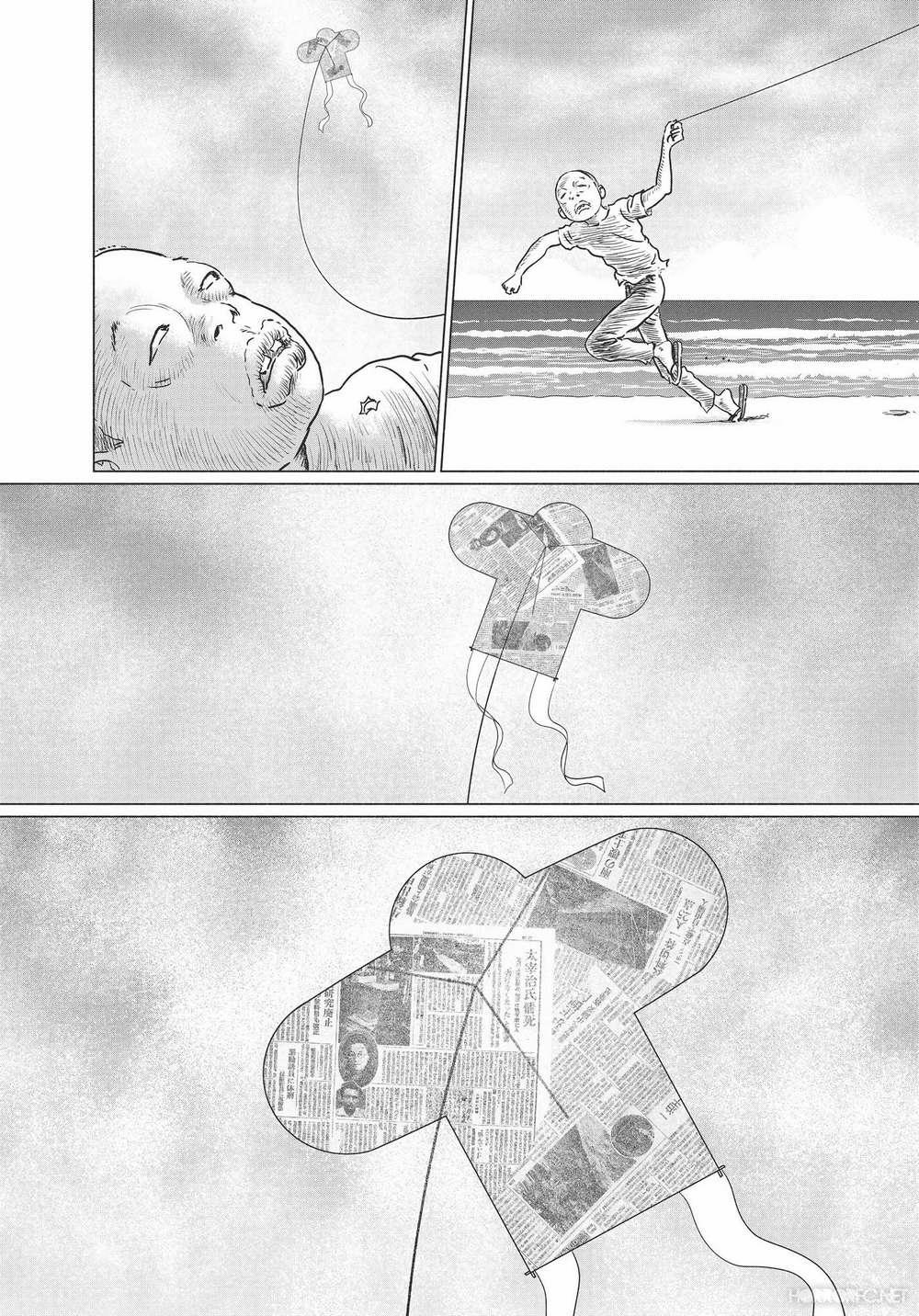 Nhân Gian Thất Cách 0 END trang 24