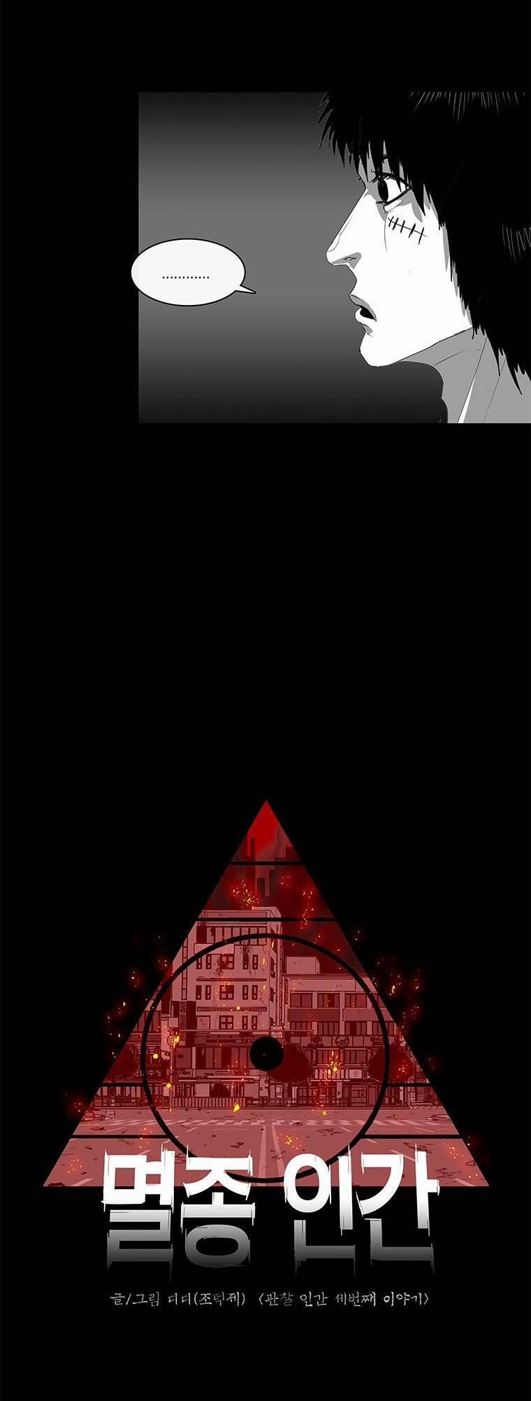 Nhân Loại Tuyệt Chủng 12 trang 8