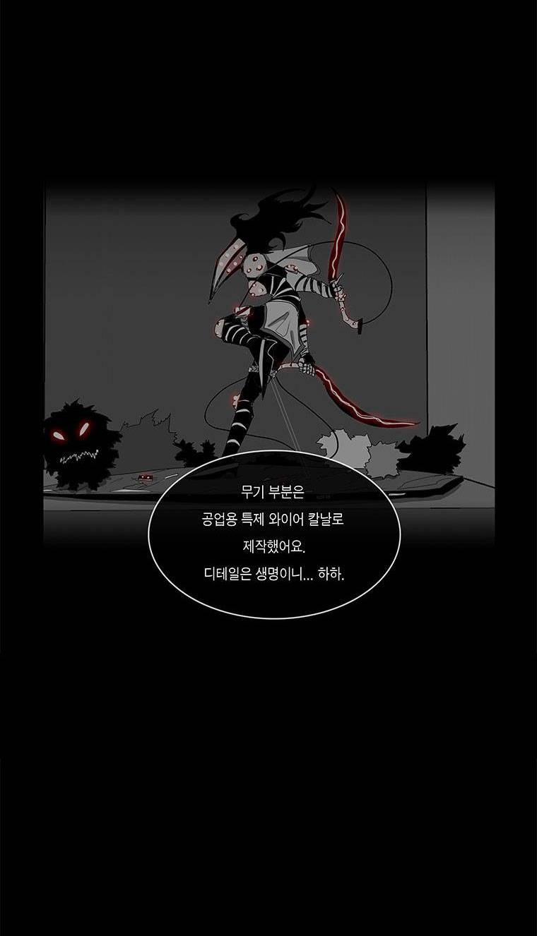 Nhân Loại Tuyệt Chủng 16 trang 66