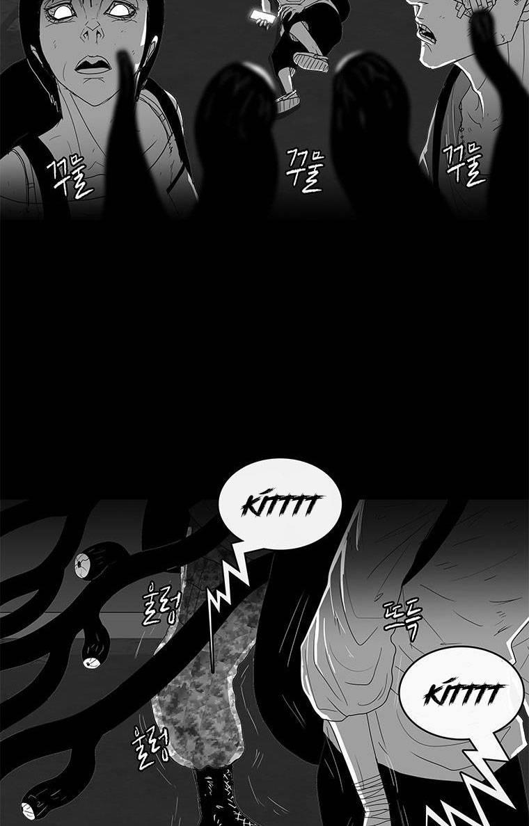 Nhân Loại Tuyệt Chủng 27 trang 43